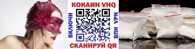 Купить Ленинск Кокаин Мефедрон Канабис