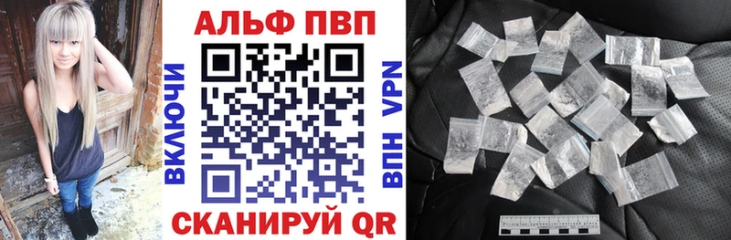 Alfa_PVP крисы CK  цена наркотик  маркетплейс телеграм  Ленинск 