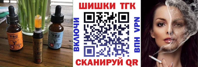 ОМГ ОМГ как зайти  Ленинск  Canna-Cookies марихуана 