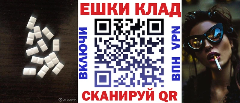 ЭКСТАЗИ Philipp Plein  Ленинск 