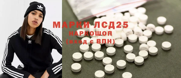мяу мяу кристалл Армянск