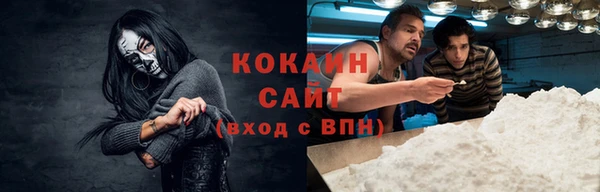 кокаин VHQ Алексин