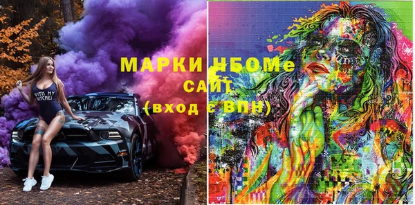 меф VHQ Алексеевка