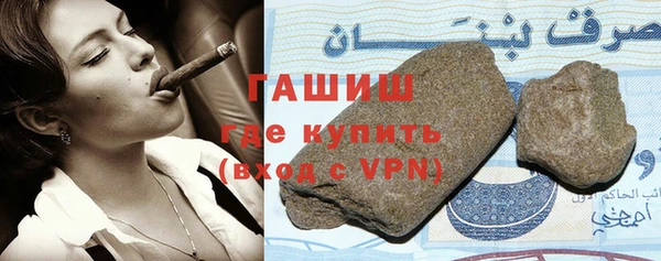 мяу мяу кристалл Армянск