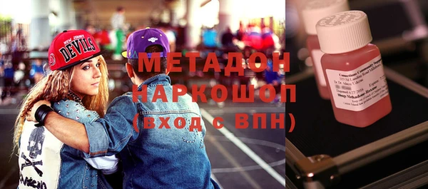 мяу мяу кристалл Армянск