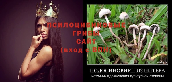 мяу мяу кристалл Армянск