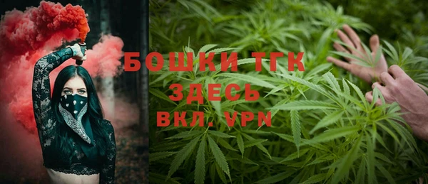 мяу мяу кристалл Армянск