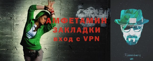 кокаин VHQ Алексин
