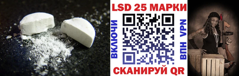 ЛСД экстази ecstasy купить Ленинск