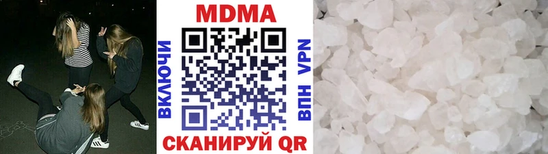 МДМА Molly  Ленинск 