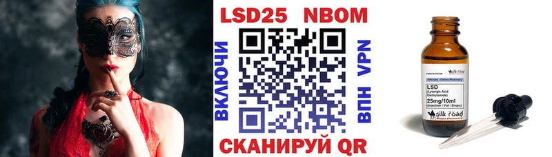 Марки NBOMe 1,5мг  мега как войти  Ленинск  где можно купить наркотик 