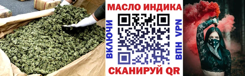 Дистиллят ТГК Wax  закладки  Ленинск 