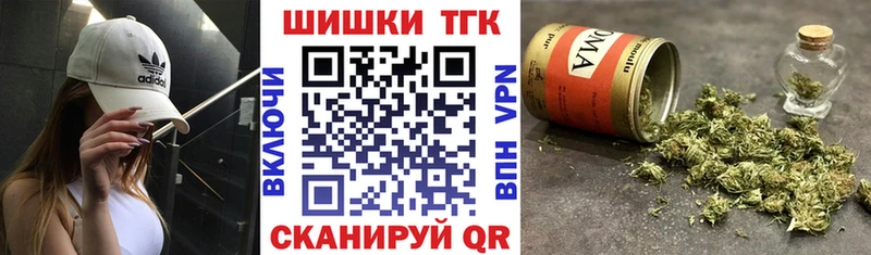 наркотики Ленинск Канабис тримм
